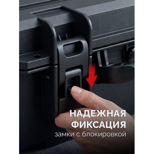 ЗУБР СЕЙФЕР-18, 460 х 310 х 190 мм, (18″), ударопрочный пластиковый ящик (38147-18)