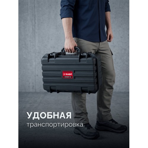 ЗУБР СЕЙФЕР-18, 460 х 310 х 190 мм, (18″), ударопрочный пластиковый ящик (38147-18)