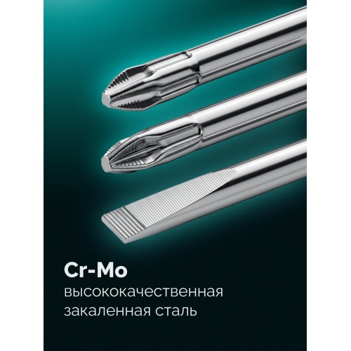 KRAFTOOL X-Drive 11, 11 шт., в кейсе, набор отверток (25811)