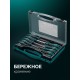 KRAFTOOL X-Drive 11, 11 шт., в кейсе, набор отверток (25811)