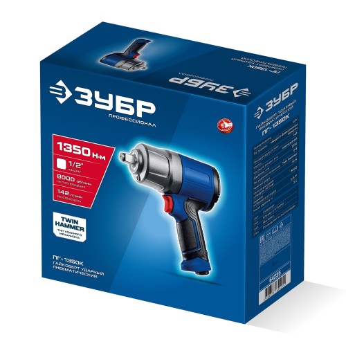 ЗУБР ПГ-1350К, 1/2″, 1350 Н·м, ударный пневматический гайковерт, Профессионал (64235)