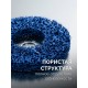 ЗУБР КОРАЛЛ диск коралловый зачистной #2 (средняя жесткость) 125 мм, для УШМ (36567-125-2)