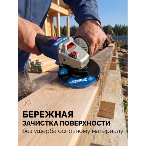 ЗУБР КОРАЛЛ диск коралловый зачистной #2 (средняя жесткость) 125 мм, для УШМ (36567-125-2)