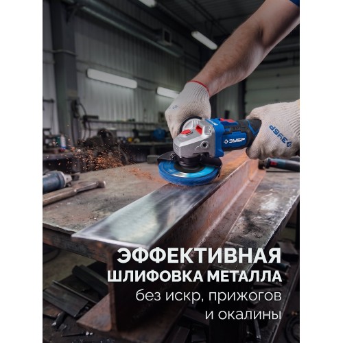 ЗУБР КОРАЛЛ диск коралловый зачистной #2 (средняя жесткость) 125 мм, для УШМ (36567-125-2)