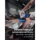 ЗУБР КОРАЛЛ диск коралловый зачистной #2 (средняя жесткость) 125 мм, для УШМ (36567-125-2)
