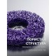 ЗУБР КОРАЛЛ диск коралловый зачистной #3 (высокая жесткость) 125 мм, для УШМ (36567-125-3)