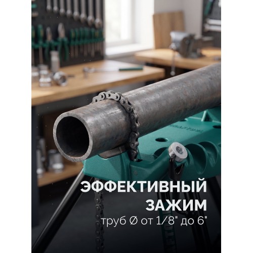 KRAFTOOL TRIBENCH, 1/8″-6″, цепные трубные тиски на треноге (32613-6)