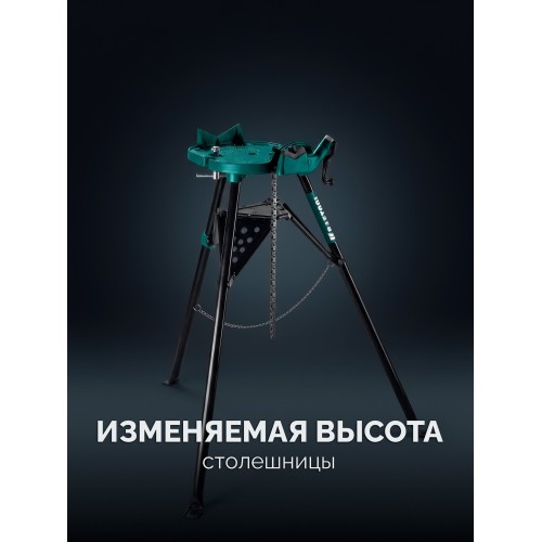 KRAFTOOL TRIBENCH, 1/8″-6″, цепные трубные тиски на треноге (32613-6)
