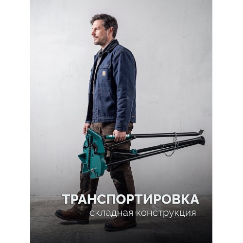 KRAFTOOL TRIBENCH, 1/8″-6″, цепные трубные тиски на треноге (32613-6)