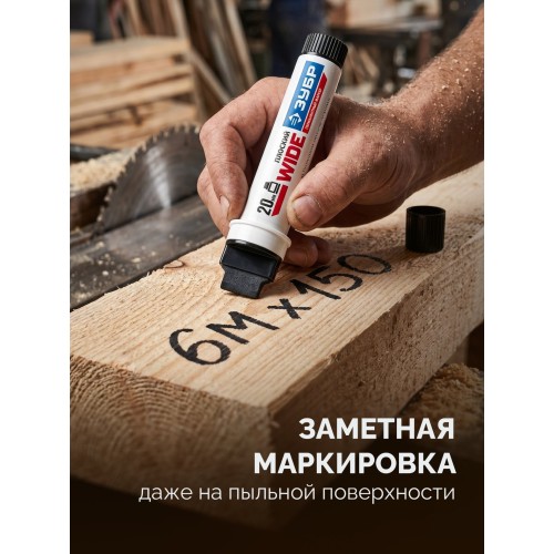 ЗУБР МП-2000 черный, 5-20 мм перманентный маркер (06335-2)