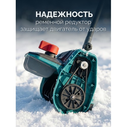 ЗУБР 20В, 33 см, без АКБ (LMS), лопата аккумуляторная (снегоуборщик) (СЛА-33)
