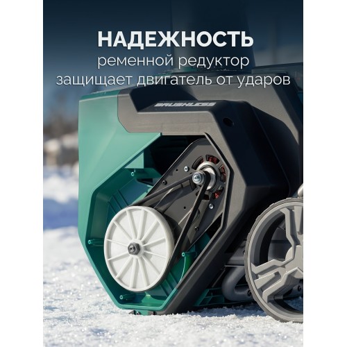 ЗУБР 40В (2x20В), 51 см, без АКБ (LMS), снегоуборщик аккумуляторный (СМА-51)