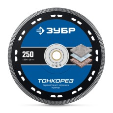 ЗУБР ТОНКОРЕЗ 250 мм (25.4 х 10 х 1.8 мм), тонкий алмазный диск, Профессионал (36659-250)