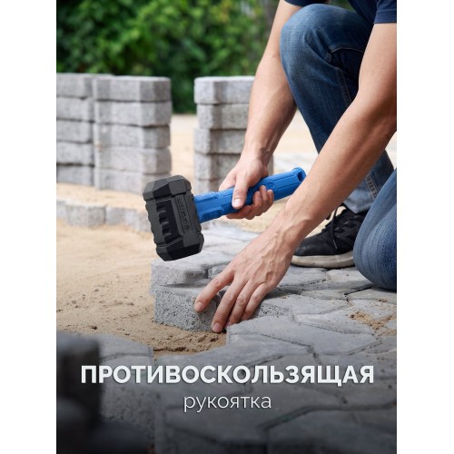 ЗУБР ТЕРМИНАТОР 450 г, черная киянка (20536-450)