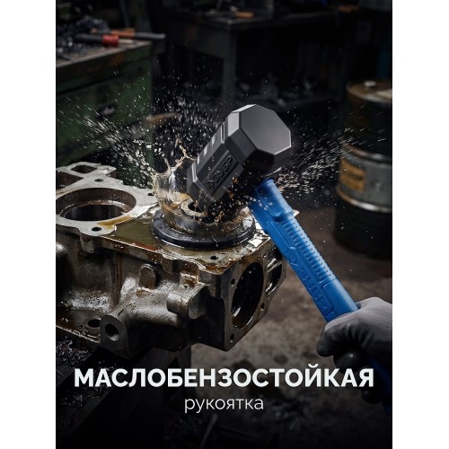 ЗУБР ТЕРМИНАТОР 450 г, черная киянка (20536-450)