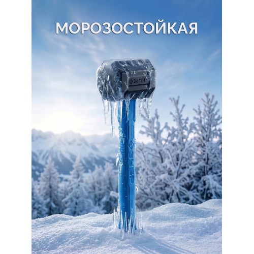 ЗУБР ТЕРМИНАТОР 450 г, черная киянка (20536-450)