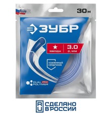 ЗУБР ЗВЕЗДА с сердечником, 3.0 мм, 30 м, леска для триммера, Профессионал (71022-3.0)
