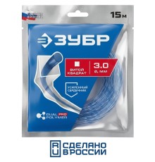 ЗУБР ВИТОЙ КВАДРАТ с сердечником, 3.0 мм, 15 м, леска для триммера, Профессионал (71031-3.0)