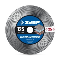 ЗУБР КРОМКОРЕЗ 125 мм (22.2 x 25 x 1.5 мм) алмазный диск, Профессионал (36670-125)