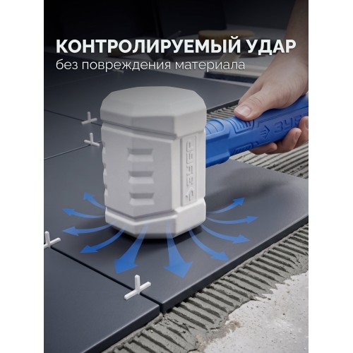 ЗУБР ТЕРМИНАТОР 900 г, белая киянка, Профессионал (20535-900)