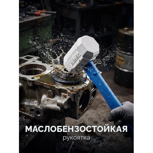 ЗУБР ТЕРМИНАТОР 900 г, белая киянка, Профессионал (20535-900)
