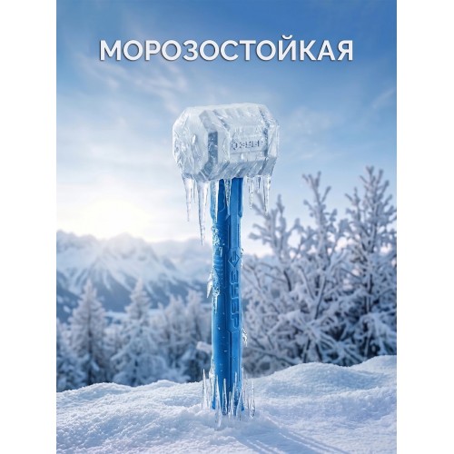 ЗУБР ТЕРМИНАТОР 900 г, белая киянка, Профессионал (20535-900)
