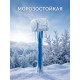 ЗУБР ТЕРМИНАТОР 900 г, белая киянка, Профессионал (20535-900)