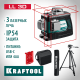 KRAFTOOL LL 3D #3, лазерный нивелир (34640-3)