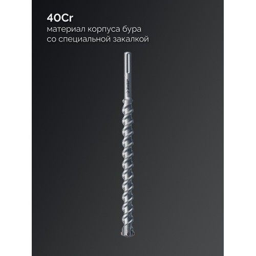 ЗУБР ПРОФИ-4Х 22x410/520 мм, SDS-max бур, ПРОФЕССИОНАЛ (29350-410-22)