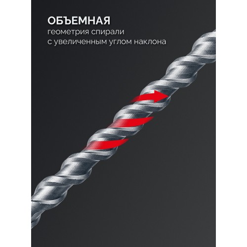ЗУБР ПРОФИ-4Х 22x410/520 мм, SDS-max бур, ПРОФЕССИОНАЛ (29350-410-22)