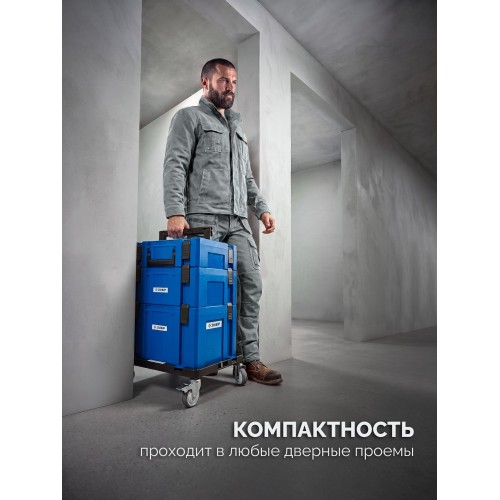 ЗУБР МОДУЛЬ-2, набор #5: ящики L, M, S с платформой Т и переходником P, Профессионал (38170-H5)