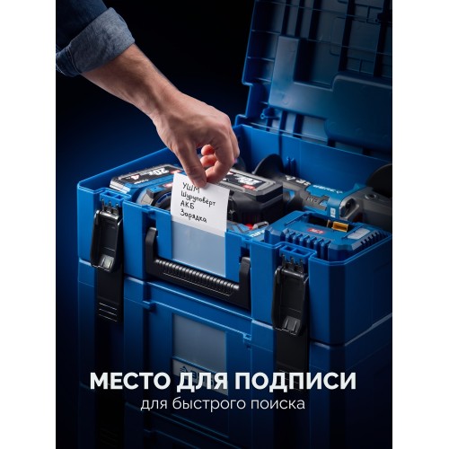 ЗУБР МОДУЛЬ-М 166 х 402 х 302 мм, пластиковый ящик для инструментов, Профессионал (38170-M)