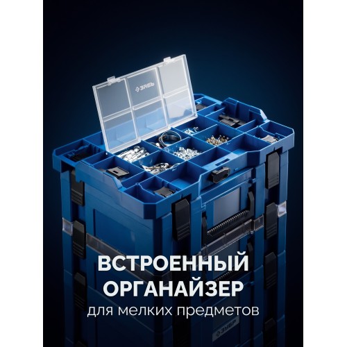 ЗУБР МОДУЛЬ-P, переходник на другие системы хранения, Профессионал (38170-P)