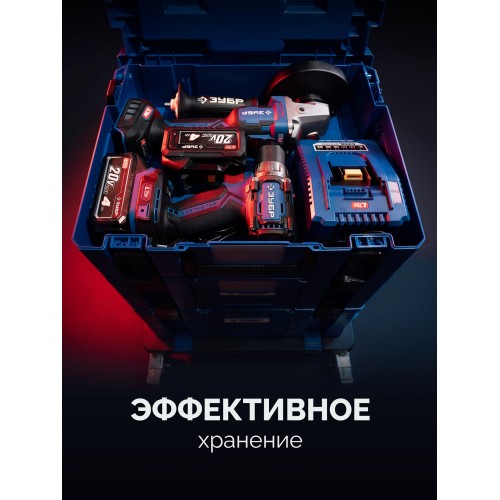 ЗУБР МОДУЛЬ-S, 126 х 402 х 302 мм, пластиковый ящик для инструментов, Профессионал (38170-S)