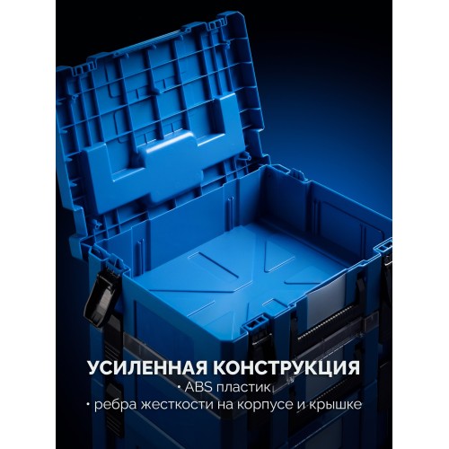 ЗУБР МОДУЛЬ-S, 126 х 402 х 302 мм, пластиковый ящик для инструментов, Профессионал (38170-S)