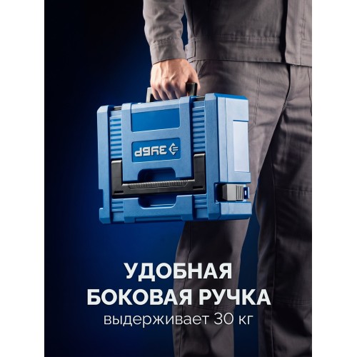 ЗУБР МОДУЛЬ-S, 126 х 402 х 302 мм, пластиковый ящик для инструментов, Профессионал (38170-S)