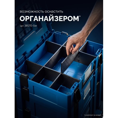 ЗУБР МОДУЛЬ-S, 126 х 402 х 302 мм, пластиковый ящик для инструментов, Профессионал (38170-S)