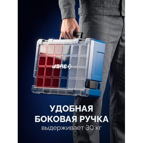 ЗУБР МОДУЛЬ-Sx 126 х 402 х 302 мм, пластиковый ящик-органайзер, Профессионал (38170-Sx)
