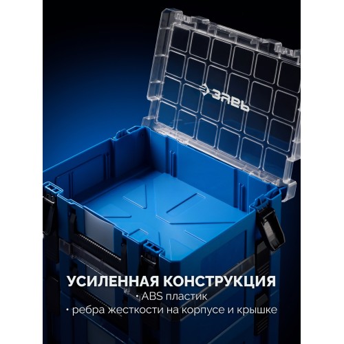 ЗУБР МОДУЛЬ-Sx 126 х 402 х 302 мм, пластиковый ящик-органайзер, Профессионал (38170-Sx)