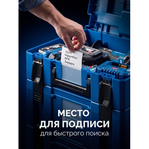 ЗУБР МОДУЛЬ-Sx 126 х 402 х 302 мм, пластиковый ящик-органайзер, Профессионал (38170-Sx)