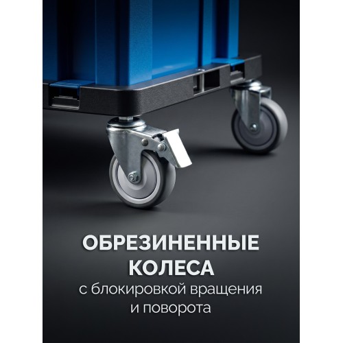 ЗУБР МОДУЛЬ-Т, 134 x 452 х 352 мм, платформа с колесами, Профессионал (38170-T)