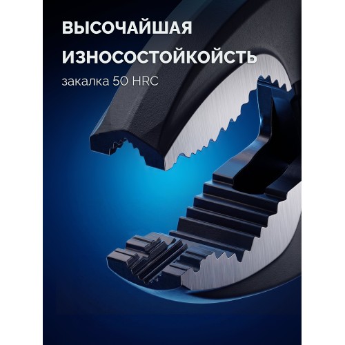 ЗУБР ЗАХВАТ-2, 200 мм, клещи захватные, Профессионал (22442-20)
