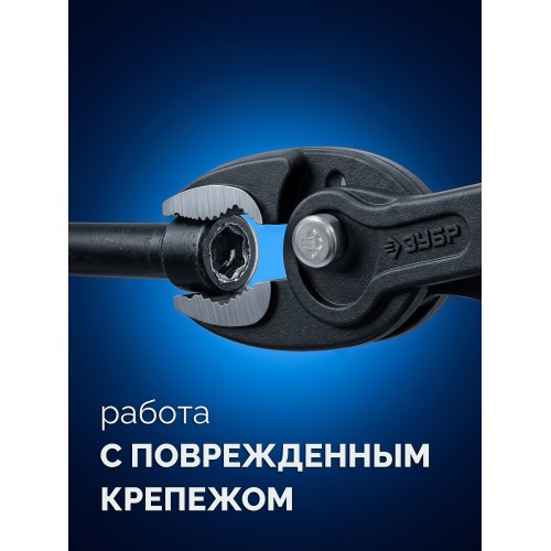 ЗУБР ЗАХВАТ-2, 200 мм, клещи захватные, Профессионал (22442-20)