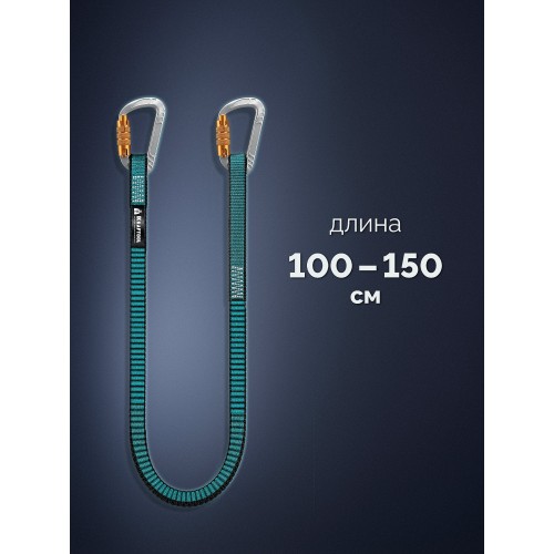 KRAFTOOL GRAND-SET, 100-150 см, до 15 кг, набор стропов для крепления инструмента (22075)