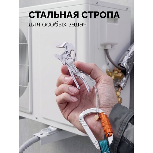 KRAFTOOL GRAND-SET, 100-150 см, до 15 кг, набор стропов для крепления инструмента (22075)