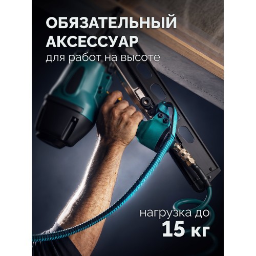 KRAFTOOL GRAND-LAN, 90-140 см, до 15 кг, строп эластичный для крепления инструмента (22077)