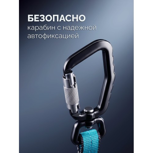 KRAFTOOL GRAND-LAN, 90-140 см, до 15 кг, строп эластичный для крепления инструмента (22077)