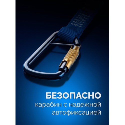 ЗУБР СИС-15, 90-130 см, до 15 кг, строп эластичный для крепления инструмента, Профессионал (22078)