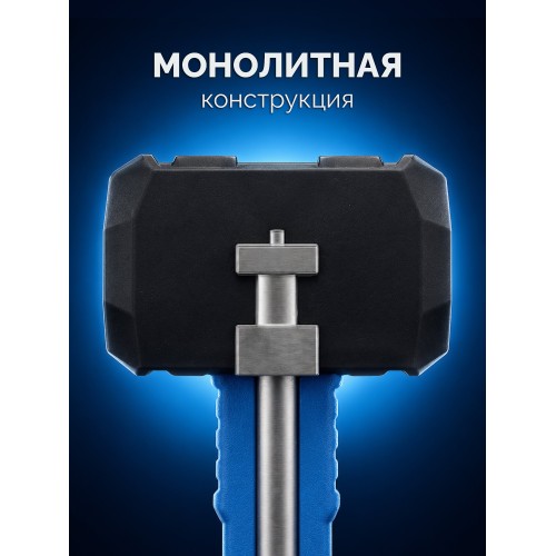 ЗУБР ТЕРМИНАТОР 900 г, черная киянка (20536-900)
