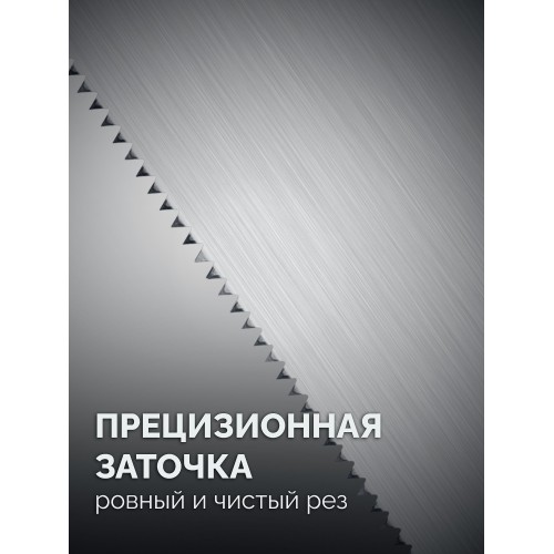 ЗУБР Тулбокс-Универсал 350 мм, многоцелевая компактная ножовка в чехле (15159-35)